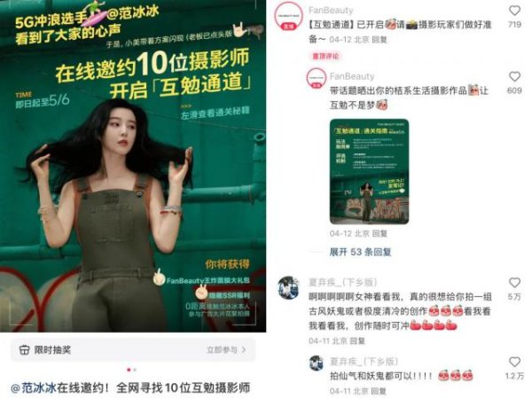 正规配资平台官网 3天爆卖20万盒，明星品牌在小红书越玩越花